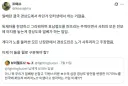 경상도 사투리 일베 논란.... 트위터 분위기....