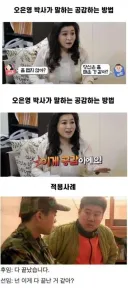 남자들은 군대에서 공감 능력을 배운다