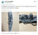 프라모델 전시회에 전시했던 작품을 차내에 방치한 결과.