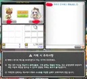 ??? : 이번주 분배금입니다