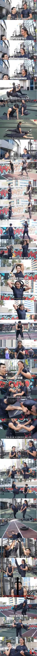 194cm 100kg 괴물 눈나