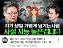 루리웹 고지능게시판