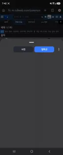 와 갤럭시 ONE UI 8.5 개 ㅂㅅ같네ㅋㅋ