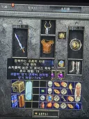 디아2) 레더 첫 파괴부적이다