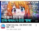 초비상 기밀이 유출 되었다!!!