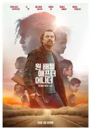 케이팝 아이돌 제대로 리스펙 해줬다는 할리웃 배우