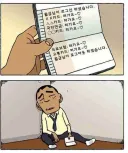 한국인 노동자들은 왜 이런 극한날씨에 자기 권리를 위해 투쟁하지않을까?