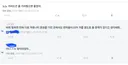 ??: 해연갤 꺼는 메갈이니 가져오지 말자.