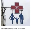 실패한 간판 디자인