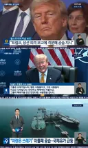 이란공습, 또 국제유가 급등!!