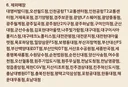 먹정보) 버거킹 단품이벤트 (4일)