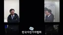 검찰 보완수사권은 개나줘야지