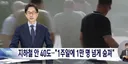유럽 더위 장난 아닌가보네요