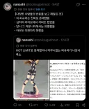 @) 학마유입이 피규어를 검색하다 본 과거의 흔적