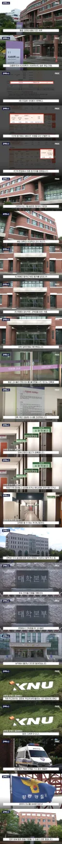 '얘는 면접이 왜이리 높지?' 누구 딸인가 봤더니..