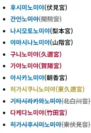 일본 애들이 구왕족들 복귀 시키자는 것도 유머인게