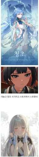 명조)어떻게 이름이 대놓고 사기