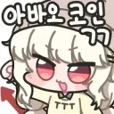 주식) 개장 18분전