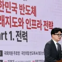한동훈, 장동혁·안철수·이준석과 대립각… ‘