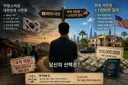 1000만 달러 받는 대신 대한민국 국적 박탈된다면?.jpg