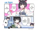 블루아카) 백화요란의 고양이를 신경쓰는 수영복 카즈사.manhwa