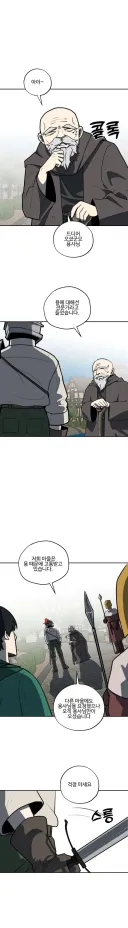 세계관 최강 용이랑 결혼 하는.manhwa