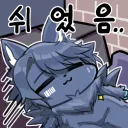 똥싸다가 허리 삐끗해서 병원 가는중