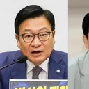 갈등 커질듯.정점식 “국민정당”.장동혁 “당원 중심..