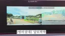 [펑하셨네] 비접촉 교통사고라는 당신
