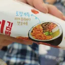 GS 고추참치김밥 ㅅㅂ