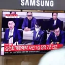 특검, 김건희 16일 대법원 선고 생중계 신청
