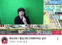 ㅇㅂ) 이거 썸네일 왤케 치명적이냐
