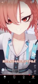 블루아카) 네루의 은근 매력 포인트