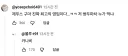 롤)??? : 와 제우스 구마 저걸 어케막냐?