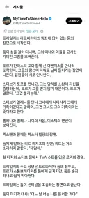 어벤져스 둠스데이 공식 예고편 내용 설명