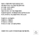 게이머 언어 모음집