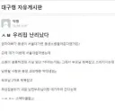 입학과 임신 동시에