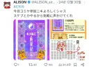 동방 ㅁㅇ작가의 충격적 근황