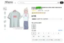 알리에서 파는 오빠는 끝 티셔츠