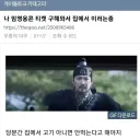 부모한테 갑질 하려는 딸
