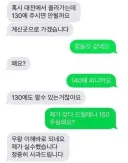 중고거래 역지 사지 ㅋㅋㅋㅋㅋㅋ