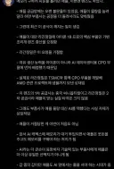 점점 협상파워가 떨어지고 있다는 애플