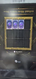 신화 문장 동일한거 3개 융합되지 않았나요??