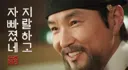 체육계 악습..