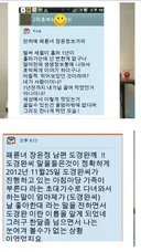 장윤정 어머니