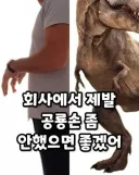솔직히 이상한데 이상하게 편한 자세...jpg