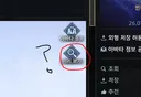 머임?? 스타일북 신규기능 언제 생김????