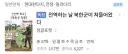 웹소) 대충 봐도 주인공 좇됐네 싶은 제목