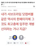 주식) 슬슬 후달리면 개추