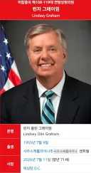 갑자기 사망한 공화당 상원의원